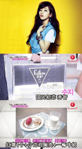 的反义词是「胖」 女神瘦身食谱大公开_