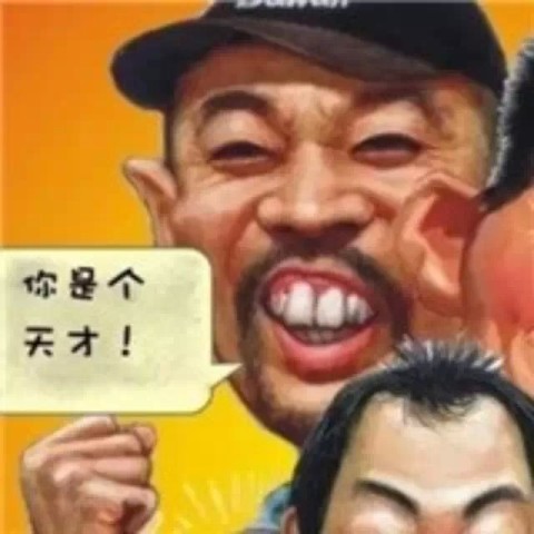 据说这个笑话曾经排名世界第一丨下午茶