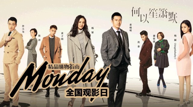 《何以笙箫默》浪漫要诀大公开,互动领取 100