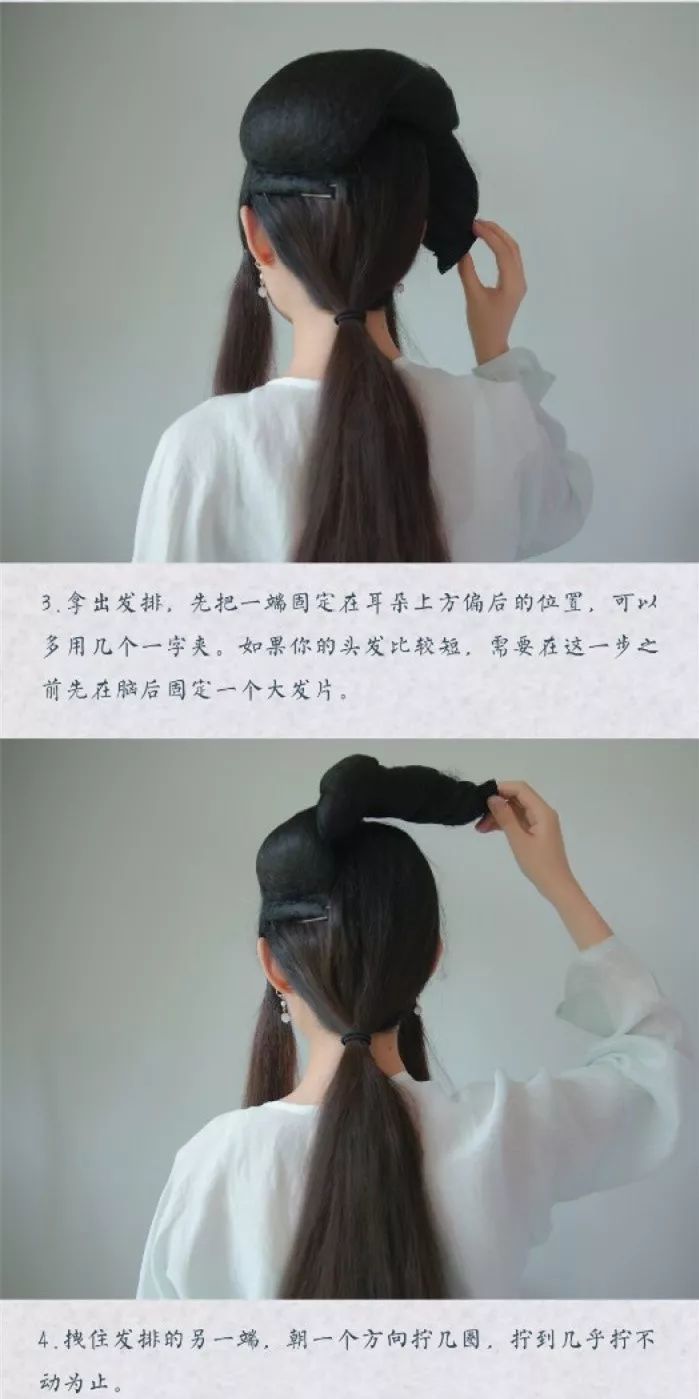 少女汉服发型教程,清新温婉风格发型