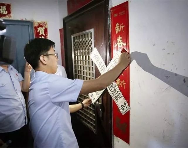 评估被执行人房产 需要申请人提交哪些材料 信阳刘伟文章 咱百姓