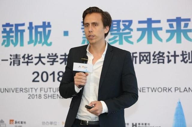 麻省理工-清华大学未来城市创新网络计划深