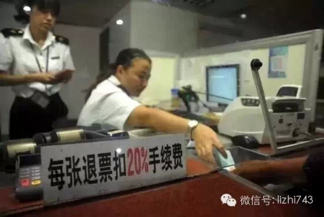 高铁票退票,方法很绝,放到朋友圈,朋友会感激你