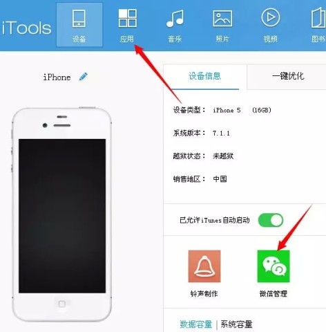 找了好久的技能!微信小视频要这样保存下载_订