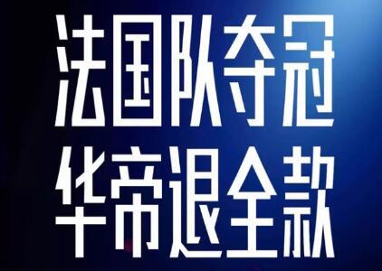 gdp增速_2018年1 6月gdp