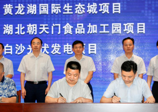 钰龙集团与汉川市政府签署黄龙湖国际生态城
