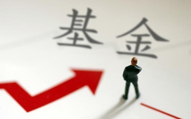 基金销售牌照身价暴涨 最新转让报价已接近1.