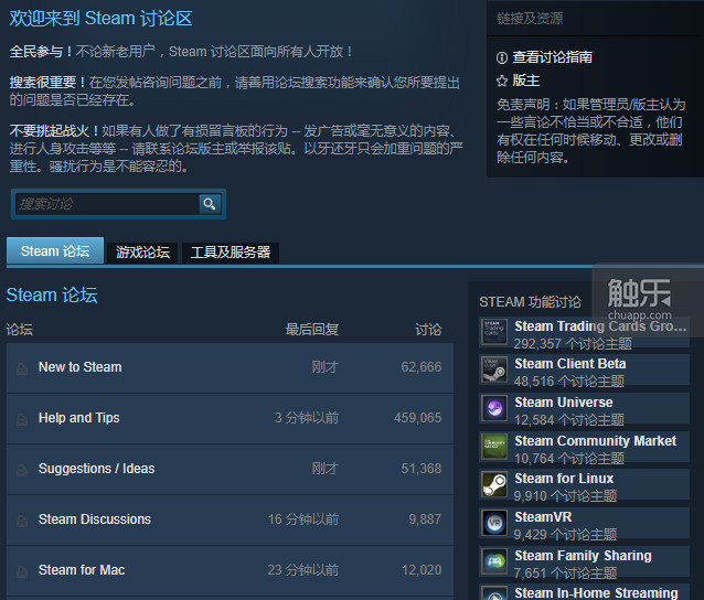 一个平台的左右为难:Steam与垃圾游戏的斗争
