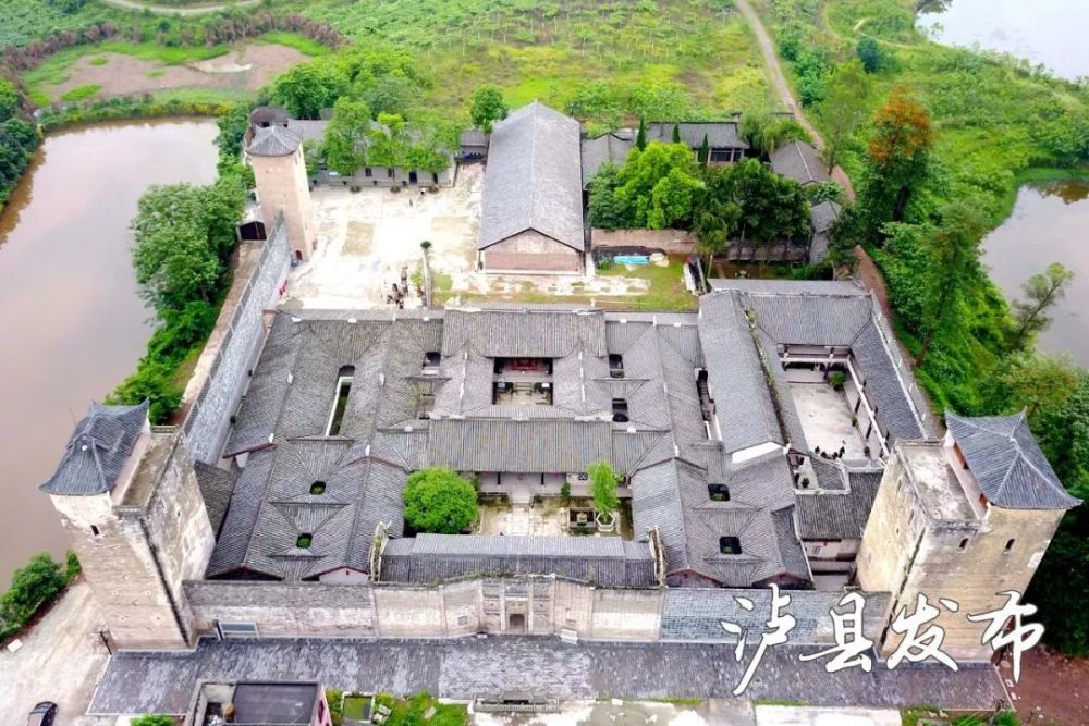 2013年被列入第二批中国传统村落名录,2013年村内屈氏庄园被列入国家