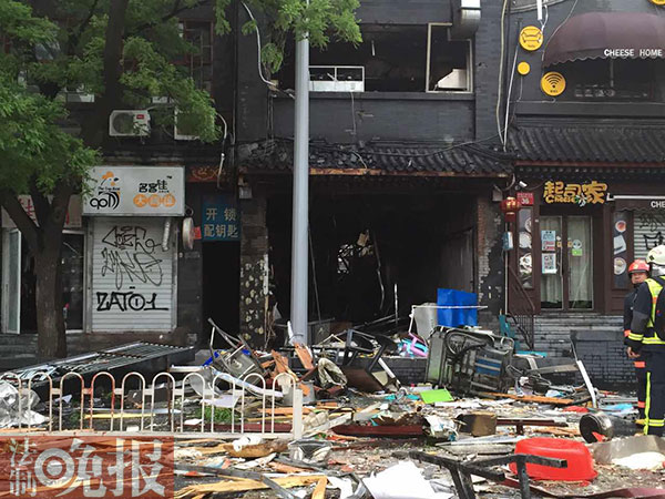 北京地安门附近一餐厅今晨发生爆炸(图)