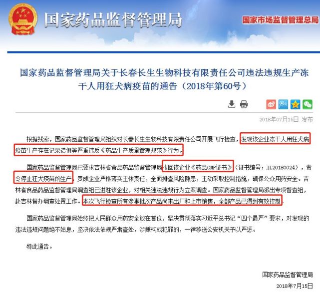 油重挫逾4% 奈飞财报远逊预期股价暴跌14%