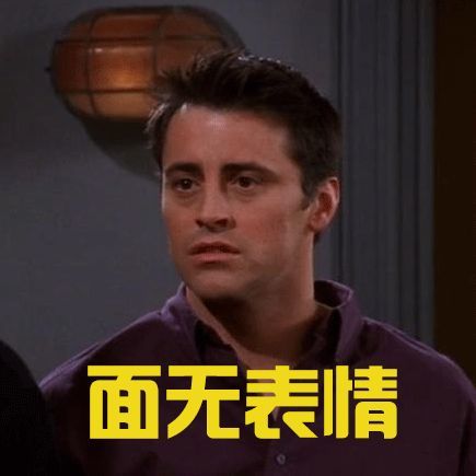 老友记《friends》第5季表情包汇总