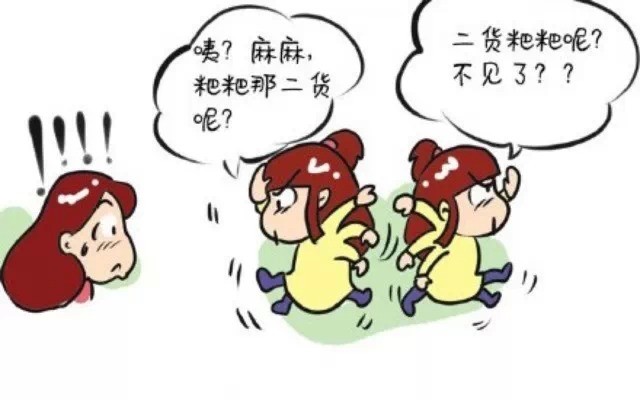 夫妻之间要慎言,当心粗话全被孩子吸收了!