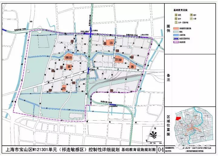 重磅!大场这里将新建两所幼儿园,效果图独家曝光!