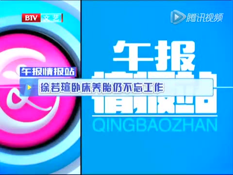 腾讯新闻