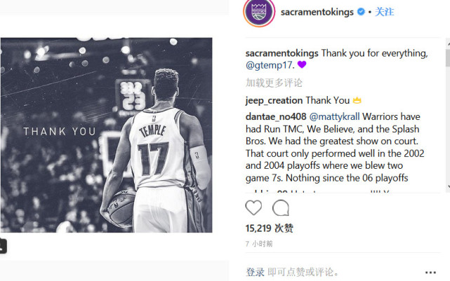 利拉德曾盼詹皇转发其推特 妖刀晒个人搞怪表