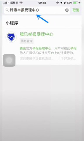 微信发错红包怎么办?这个小技巧,立马帮你追回