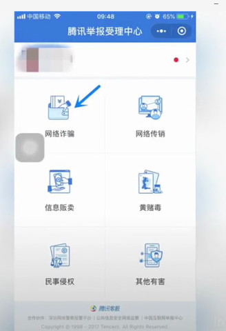 微信发错红包怎么办?这个小技巧,立马帮你追回