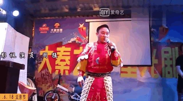 《插翅难飞》演员周猛退出娱乐圈后生活窘境,依靠走穴生存!
