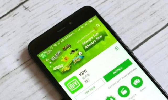 外媒:爱奇艺股价或在未来20个月下跌50%