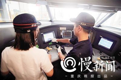 高铁4S店 重庆西动车所昨日投用