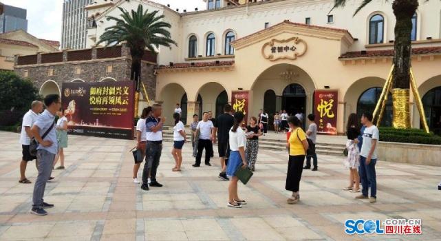 巴中一楼盘开盘当日惹纠纷 被政府部门锁定暂