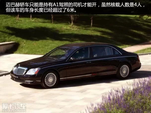 驾照的准驾车型 你真的了解吗?