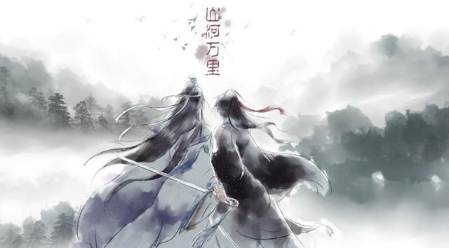 《魔道祖师》不夜天,三十三鞭,一生遗憾,若重来,定护他周全