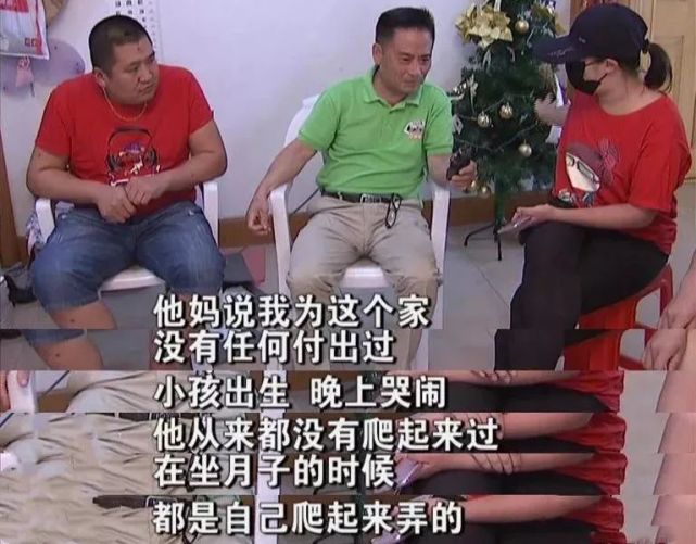 女子嫁了个“妈宝男” 工资全交婆婆处处防着她