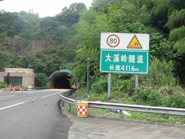 沈海高速大溪岭隧道将持续施工60天 车辆请绕行
