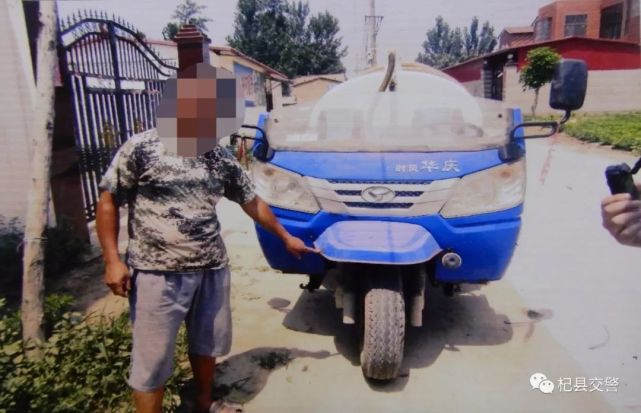 杞县男子无证驾驶无牌车发生事故 致七旬老人