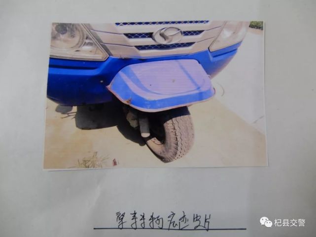 杞县男子无证驾驶无牌车发生事故 致七旬老人