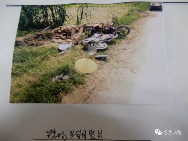 杞县男子无证驾驶无牌车发生事故 致七旬老人