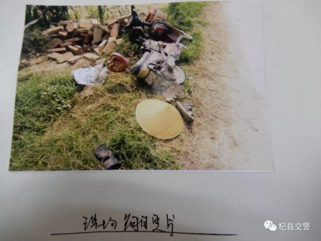 杞县男子无证驾驶无牌车发生事故 致七旬老人