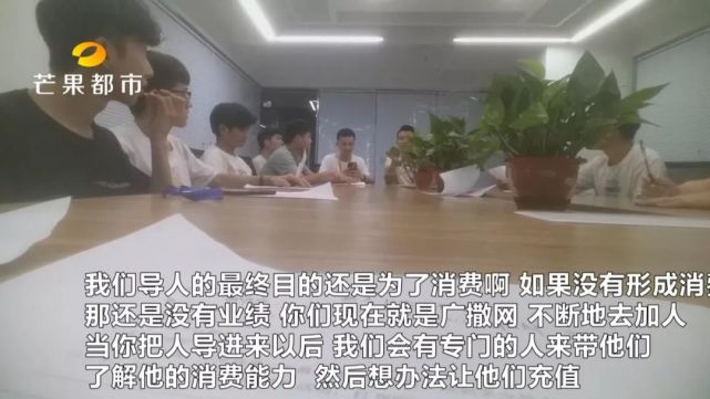 长沙一小伙网上找兼职 游戏公司要他假装妹子