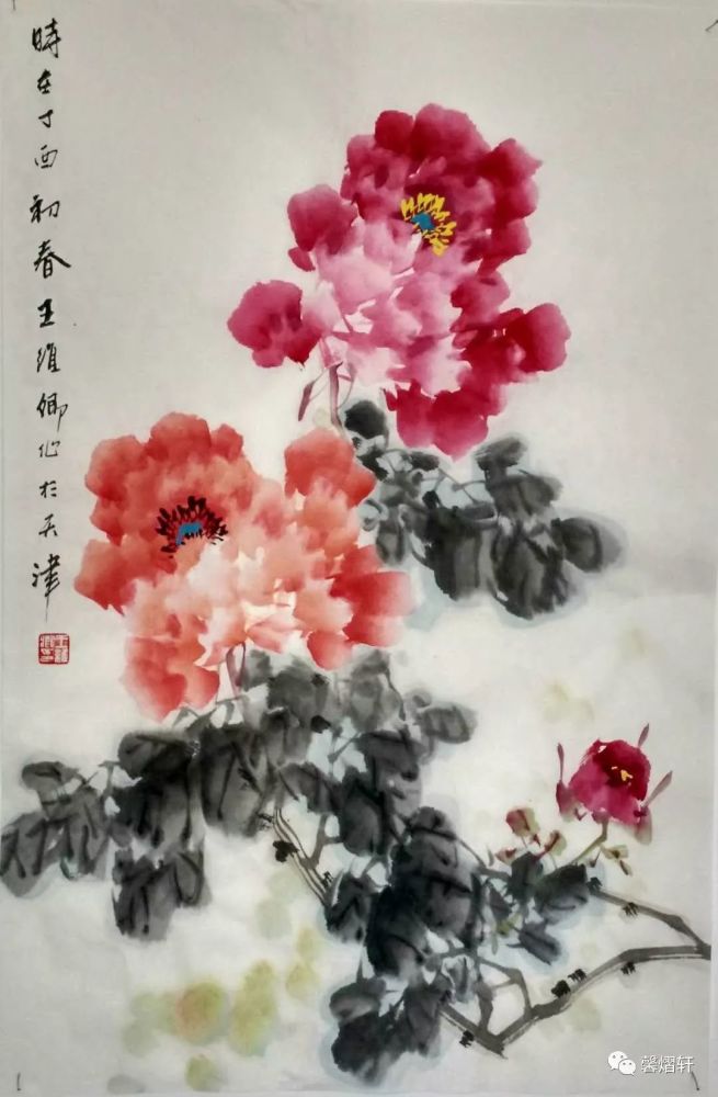 丹青笔墨见精神-津门画家王维卿