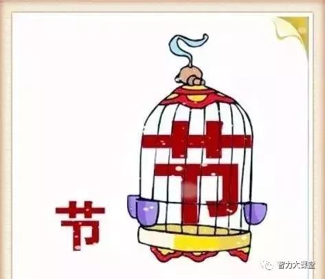 什么常不成语_不什么之须的成语(2)