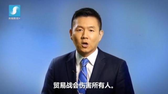 央视新闻:中美贸易战两周以来,谁正在成为真正
