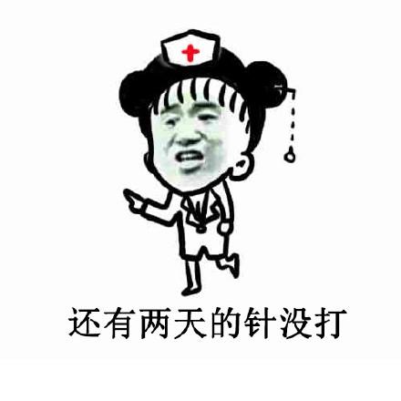 打<em>女人的</em>男人,都是渣男!_新闻_腾讯网