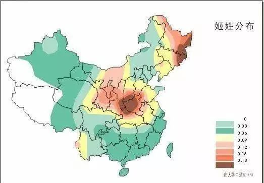 目前的姬氏分布图当一个氏族因人员增多而分裂时,新的氏族和成员要搬