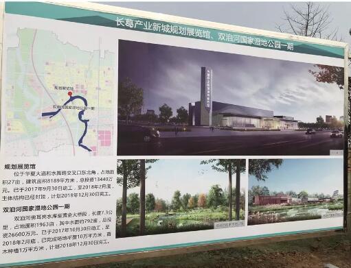 安居: 依水筑城,临水栖居,打造未来现代化城市中心
