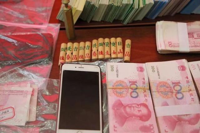 台州查处网络直播赌博 200人同时参赌赌资近五