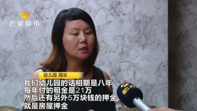 娄底10家幼儿园串联抬价 牵出公有私办内幕