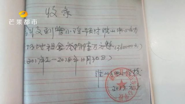 娄底10家幼儿园串联抬价 牵出公有私办内幕