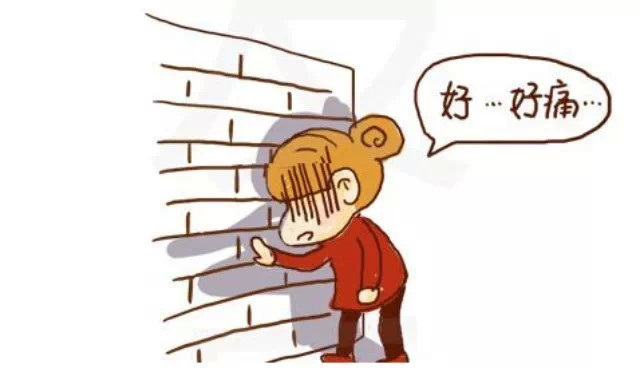 痛经、月经不调、寒性体质、气色不好的中医方