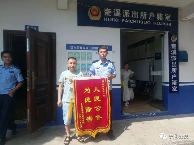 益阳一女子多次相亲骗60余万元结婚定金