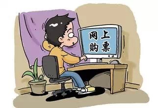 注意!网购火车票时间明天起调整