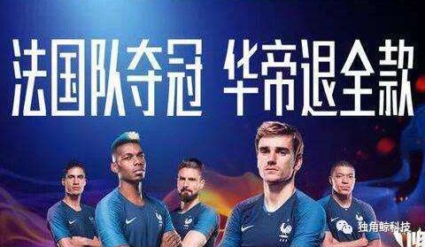 财经早报| 特朗普再怼美联储致美元大跌 微软股