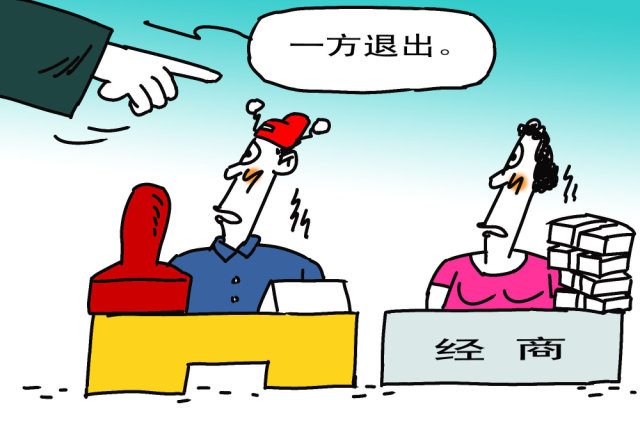 上海出台最严新规:领导干部配偶不得经商