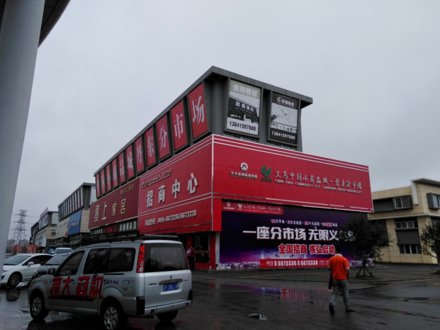 Cover计划|万名浙商潜伏丹东,下一个深圳值得